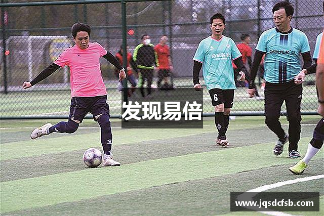 发现易倍